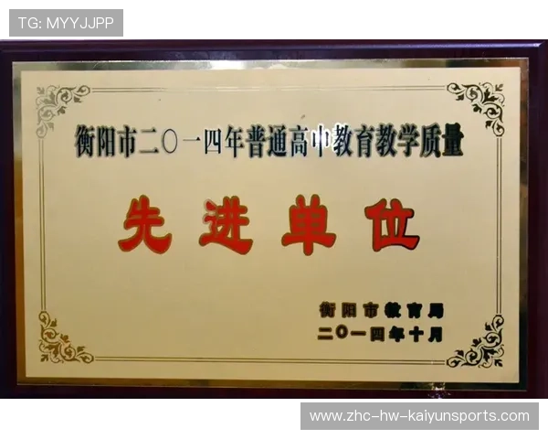 收获奖牌之路体现团队精神，收获奖牌的心情